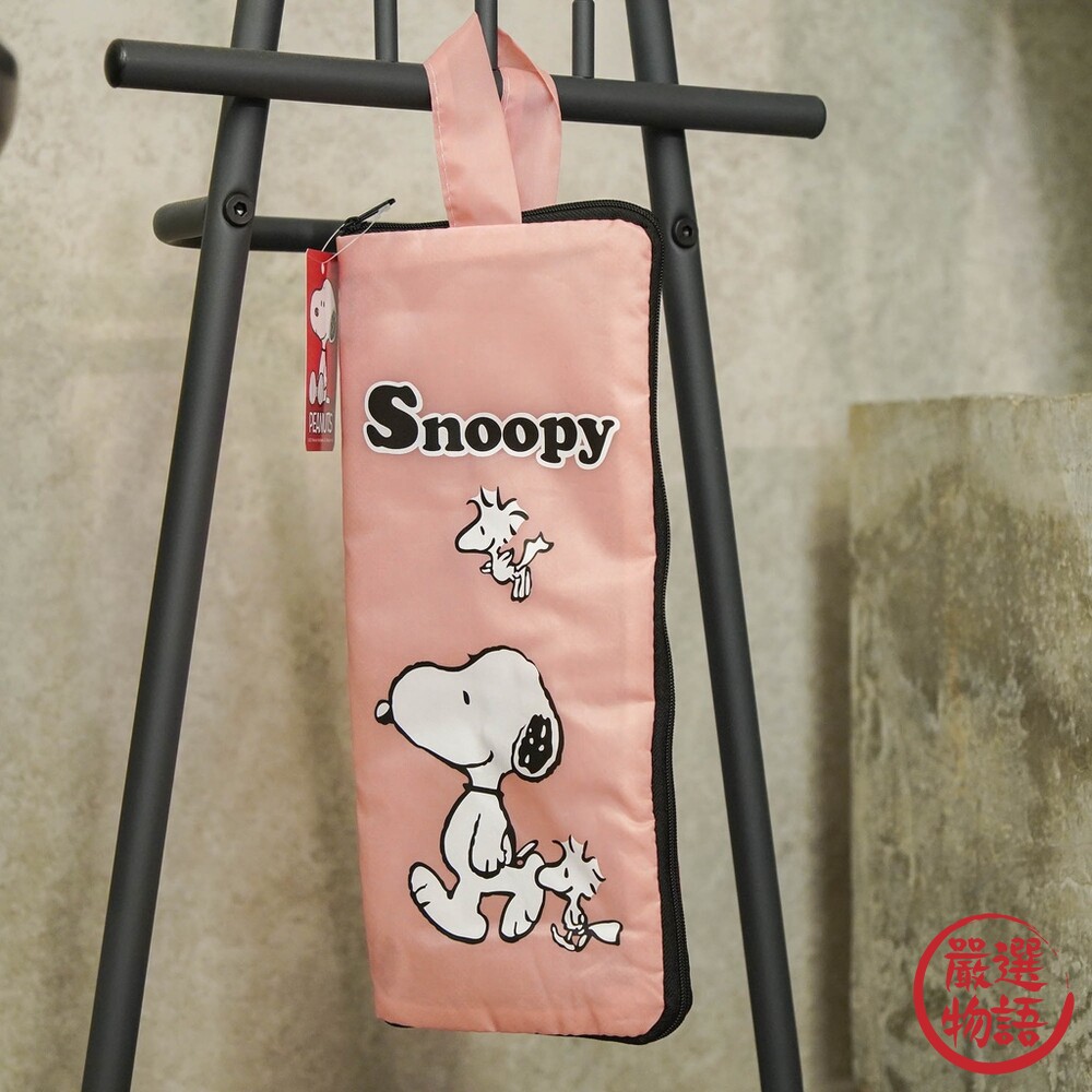 SF-015155-日本製 史奴比雨傘收納袋 傘袋 收納袋 雨傘 摺疊傘 雨天 傘 Snoopy 黃色 藍色 粉紅