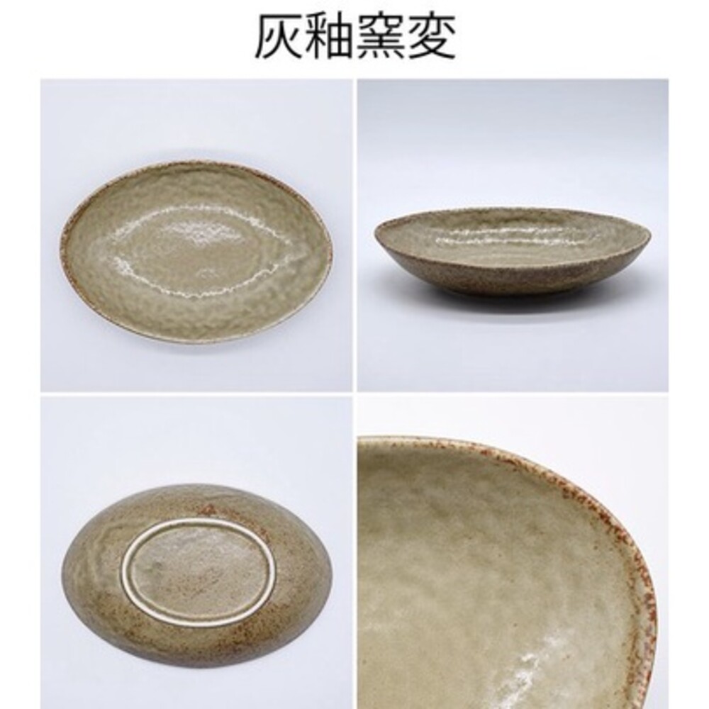 【現貨】日本製 美濃燒陶瓷餐盤 白色/灰釉 義大利麵 咖哩飯 餐盤 盤子 日式餐盤 簡約餐盤 日式風格