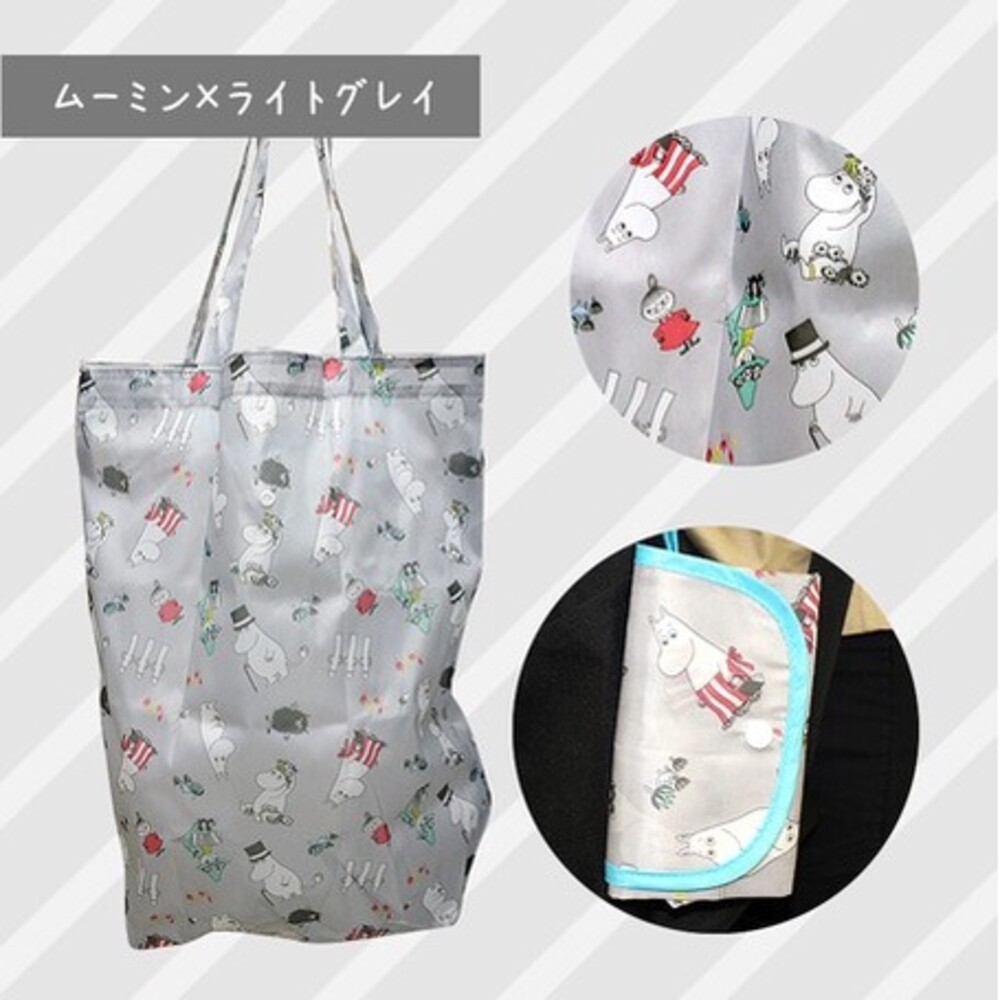 【現貨】史奴比/嚕嚕米環保購物袋 Snoopy 姆明 Moomin 可折疊收納 環保袋 購物袋