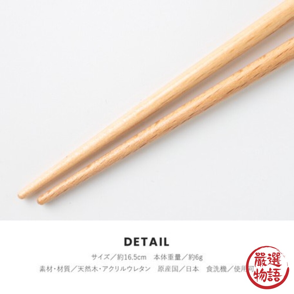 日本製 兒童竹筷 筷子 環保筷 餐具 天然木筷 交通工具 消防車 警車 日本新幹線 兒童專用-thumb