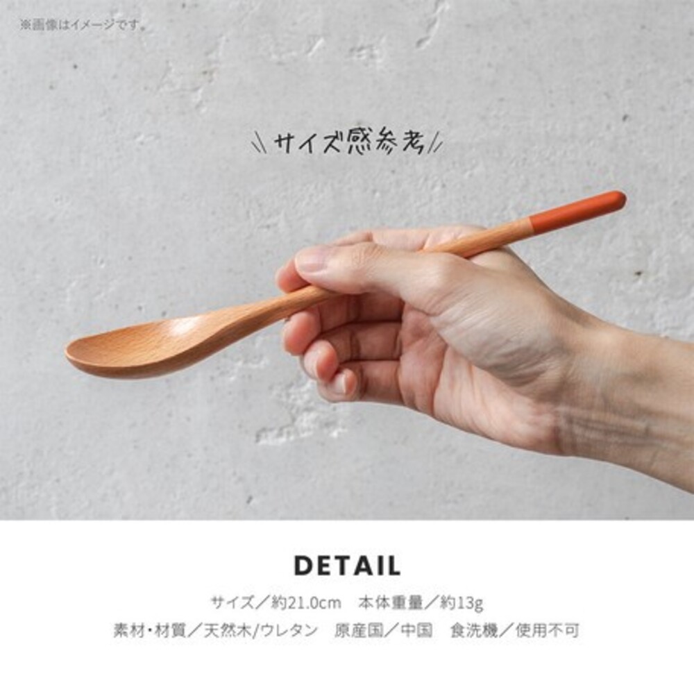 【現貨】天然木材 Note木質湯匙 木製湯匙 湯匙 木匙 湯勺 咖哩勺 廚房餐具 木製餐具 圖片