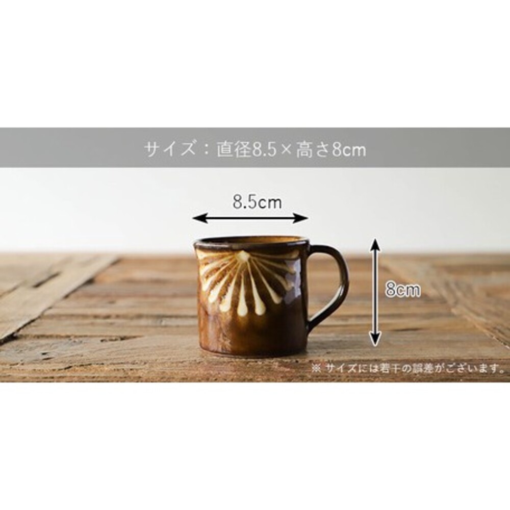 【現貨】日本製 日式馬克杯 美濃燒 Rikizo Slipware系列 杯子 咖啡杯 陶瓷 水杯 和風 圖片