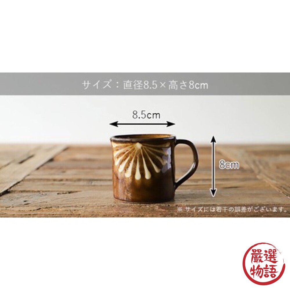 日本製 日式馬克杯 美濃燒 Rikizo Slipware系列 杯子 咖啡杯 陶瓷 水杯 和風-thumb