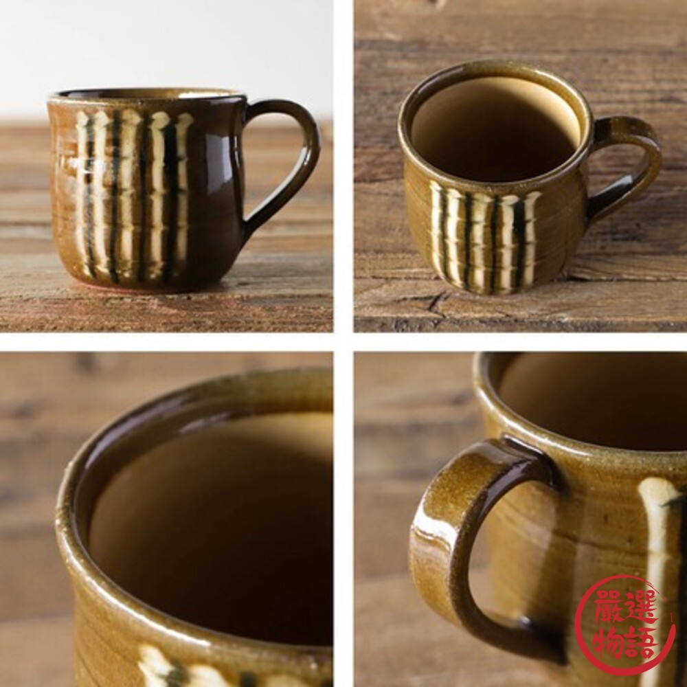 日本製 日式馬克杯 美濃燒 Rikizo Slipware系列 杯子 咖啡杯 陶瓷 水杯 和風 封面照片