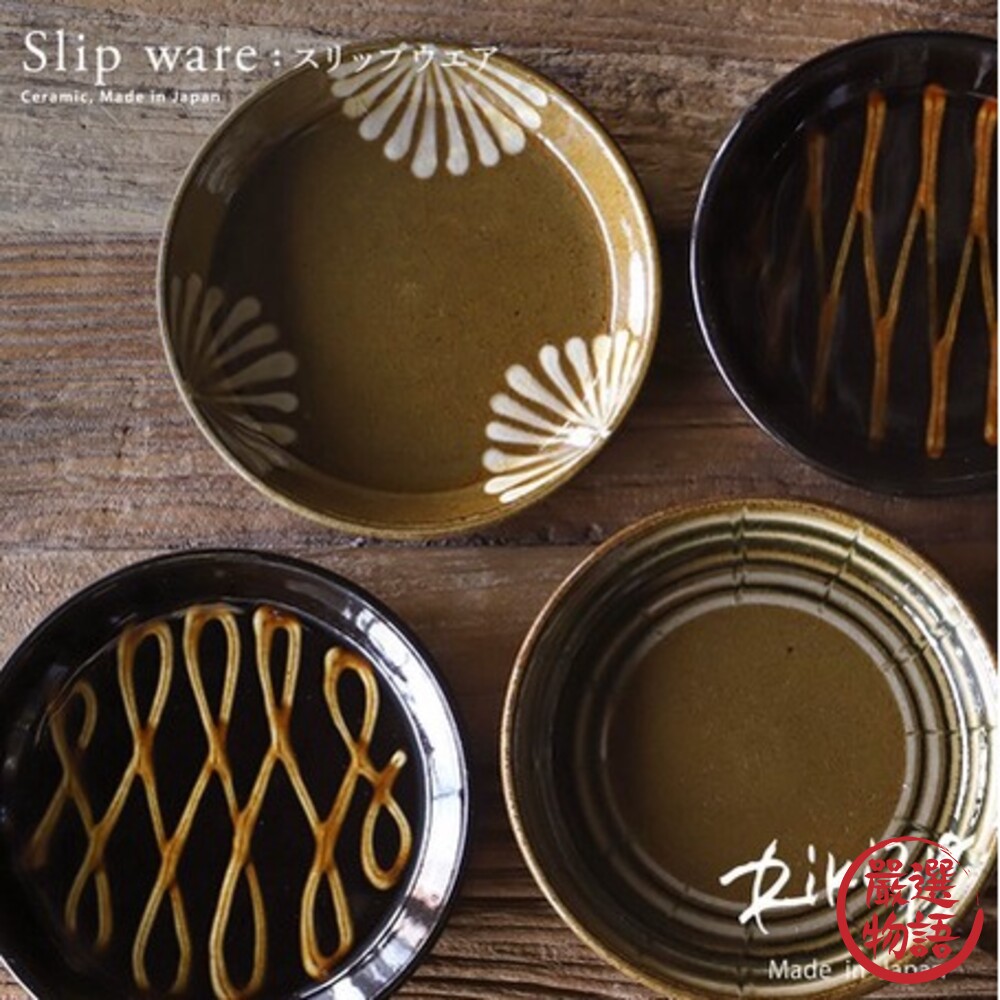 日本製 手工繪製圓盤 美濃燒 Rikizo 16.5cm 咖啡廳 盤子 甜點盤 圓盤 陶瓷圓盤-圖片-3