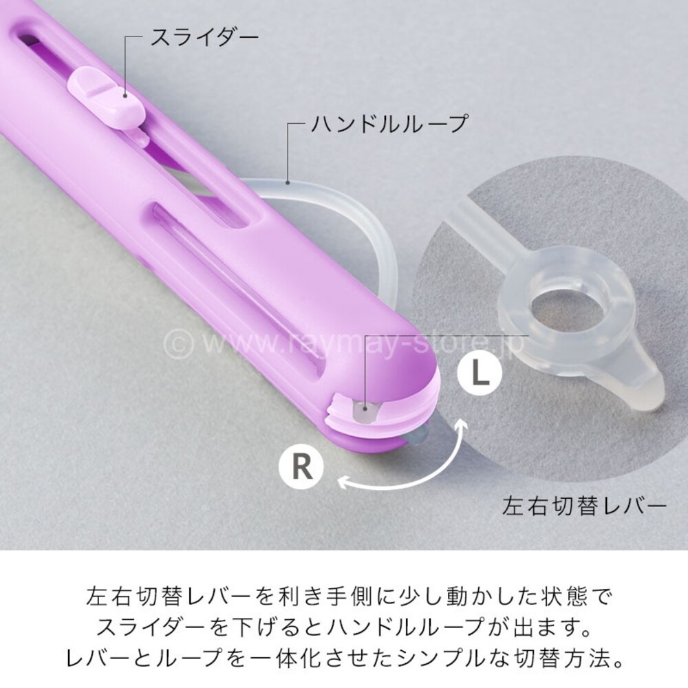 【現貨】筆型剪刀 RAYMAY Pencut 日本文具 攜帶式剪刀 上學用品  辦公室 左手剪刀