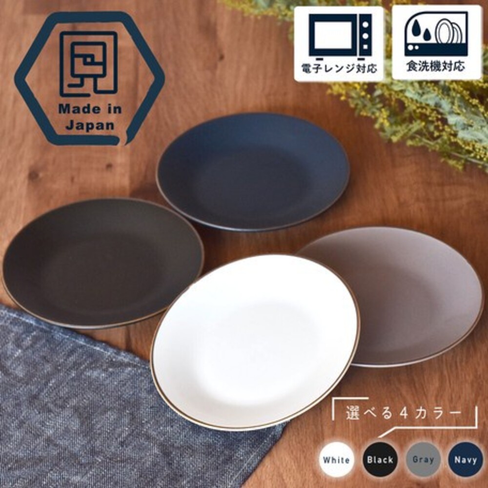 SF-015238-日本製 美濃燒16cm圓盤 SLASH 板灰 深藍 蛋糕盤 點心盤 水果盤 餐盤 廚房 盤子 甜點盤