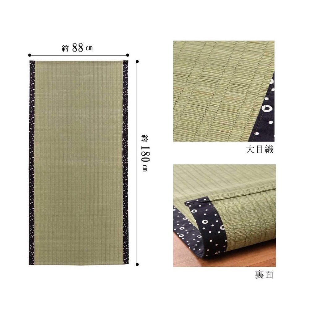 日本製 蘭草草蓆 88x180cm 熊本燈芯草 涼蓆 睡墊  排汗墊 單人床墊 除臭 降溫墊