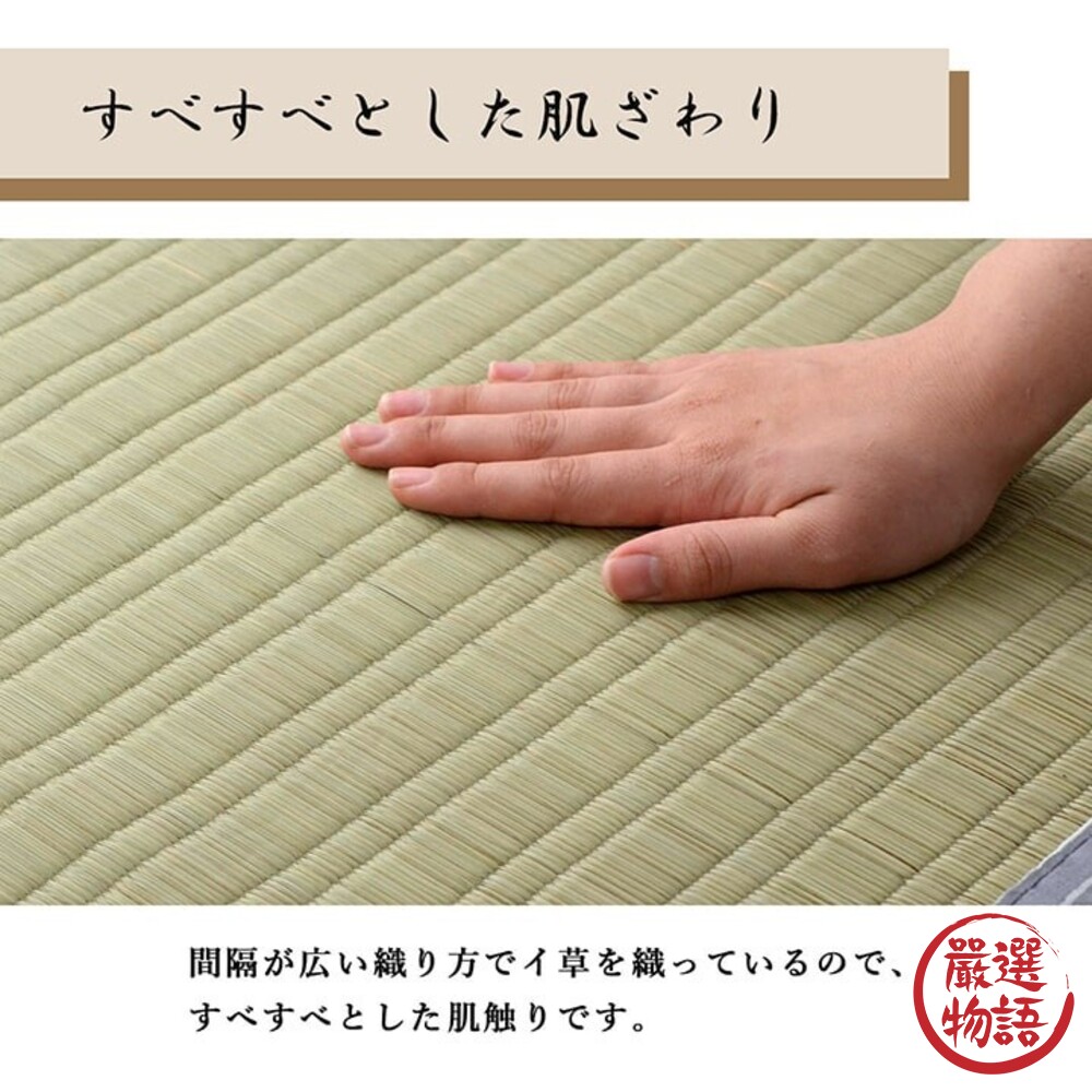 日本製 蘭草草蓆 88x180cm 熊本燈芯草 涼蓆 睡墊  排汗墊 單人床墊 除臭 降溫墊-thumb
