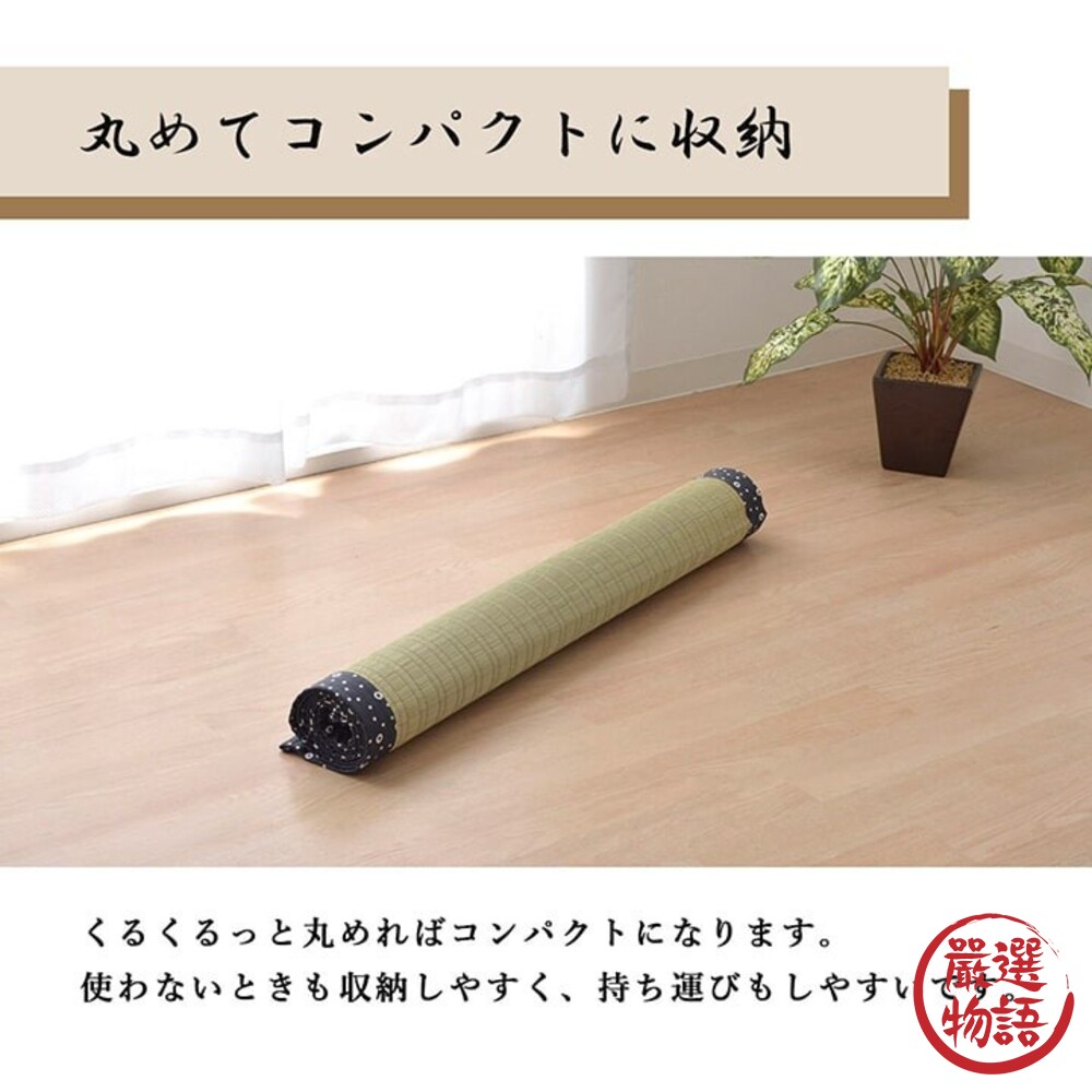 日本製 蘭草草蓆 88x180cm 熊本燈芯草 涼蓆 睡墊  排汗墊 單人床墊 除臭 降溫墊-圖片-4