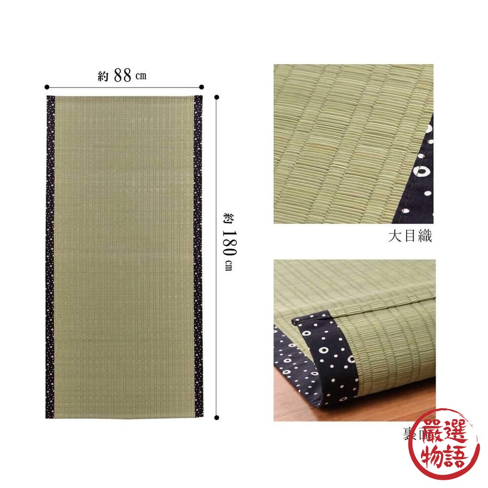 日本製 蘭草草蓆 88x180cm 熊本燈芯草 涼蓆 睡墊  排汗墊 單人床墊 除臭 降溫墊-thumb