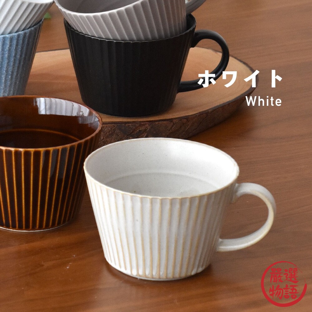 日本製 華蝶扇濃湯碗 輕量濃湯杯 湯杯 湯碗 馬克杯 餐碗 日式湯杯 陶瓷碗 杯子 美濃燒 陶器-thumb
