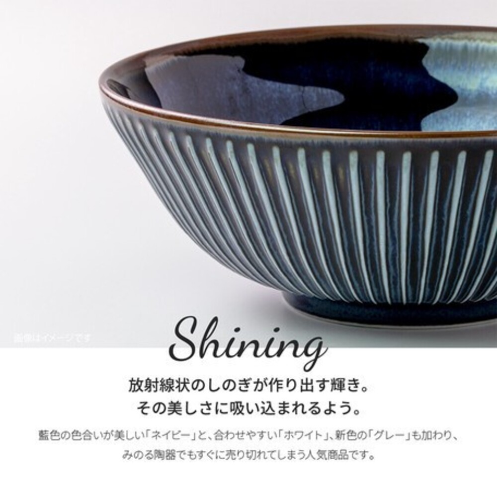 日本製 美濃燒拉麵碗 SENDAN 條紋 黃灰色 海軍藍 餐碗 湯碗 拉麵碗 飯碗 大碗 丼飯碗