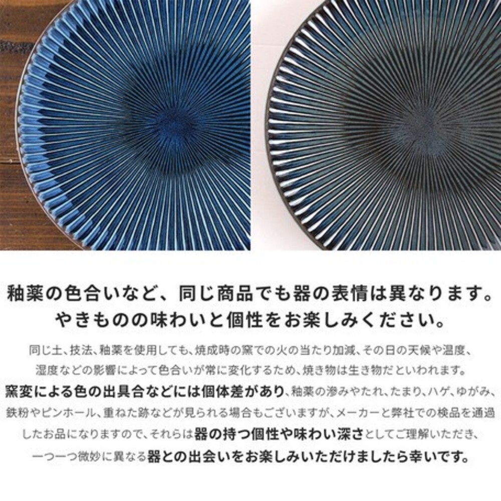 日本製 美濃燒拉麵碗 SENDAN 條紋 黃灰色 海軍藍 餐碗 湯碗 拉麵碗 飯碗 大碗 丼飯碗