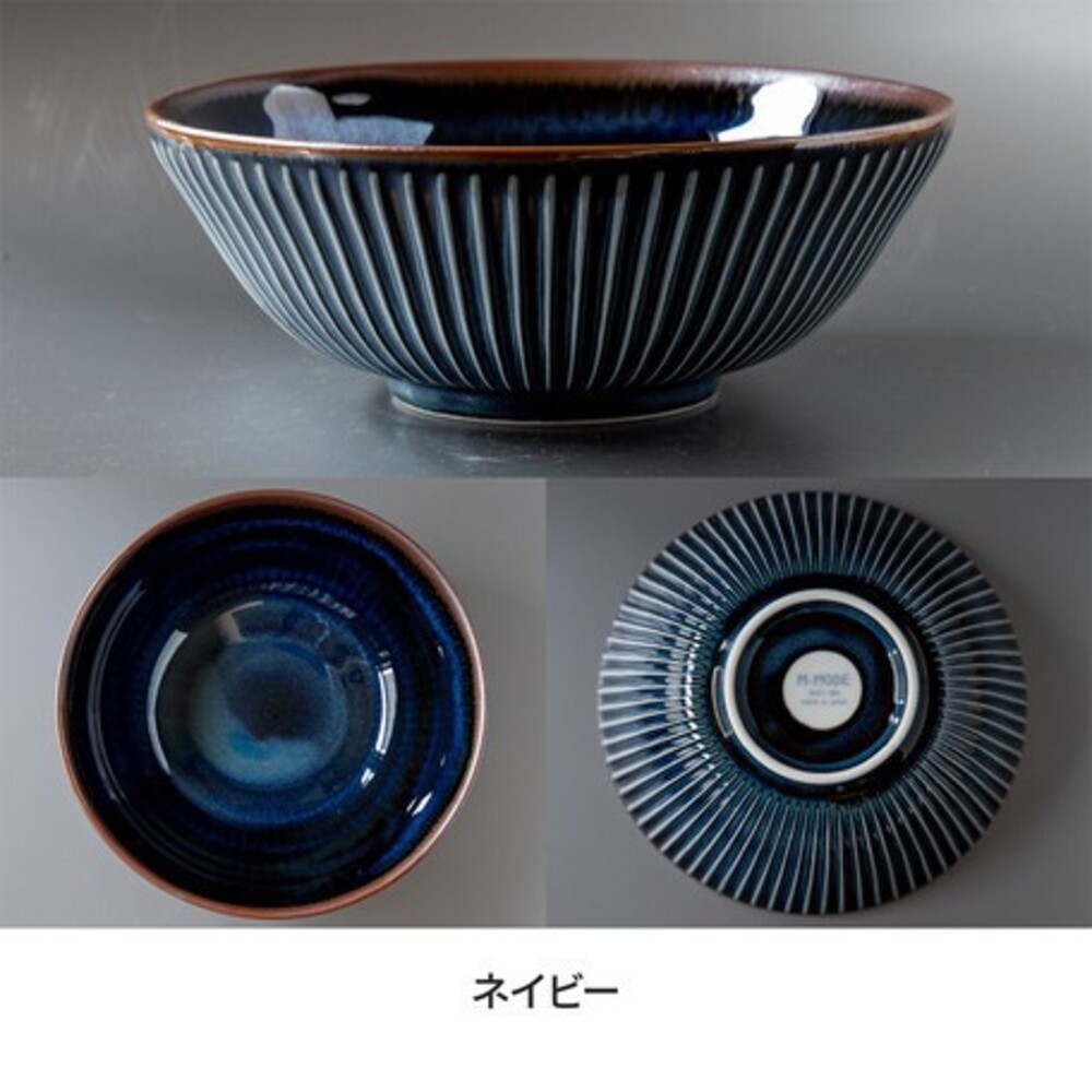 【現貨】日本製 美濃燒拉麵碗 SENDAN 條紋 黃灰色 海軍藍 餐碗 湯碗 拉麵碗 飯碗 大碗 丼飯碗