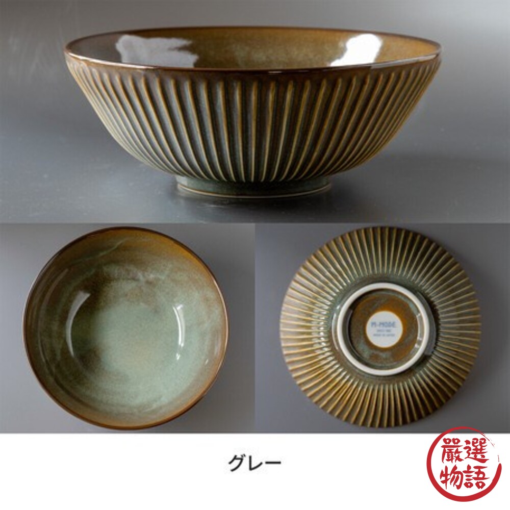 日本製 美濃燒拉麵碗 SENDAN 條紋 黃灰色 海軍藍 餐碗 湯碗 拉麵碗 飯碗 大碗 丼飯碗-圖片-1