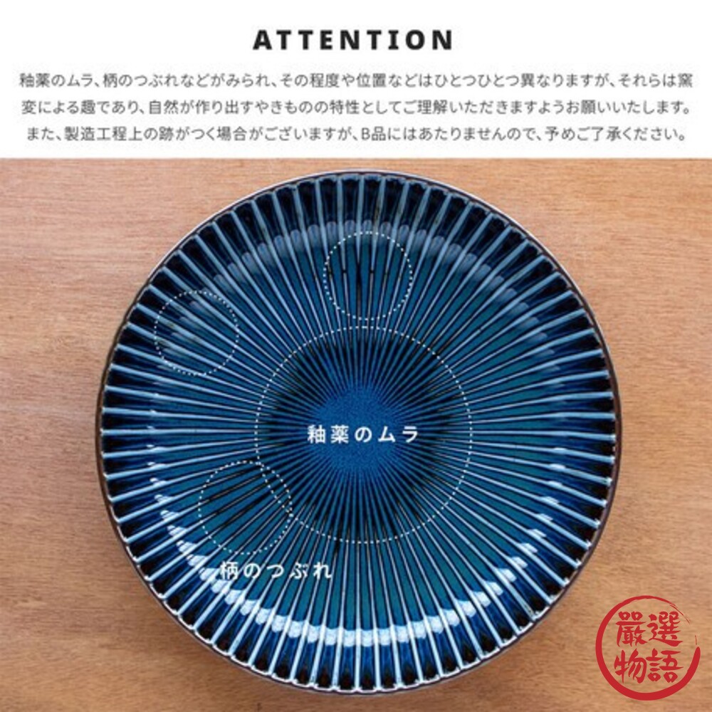 日本製 美濃燒拉麵碗 SENDAN 條紋 黃灰色 海軍藍 餐碗 湯碗 拉麵碗 飯碗 大碗 丼飯碗-圖片-4