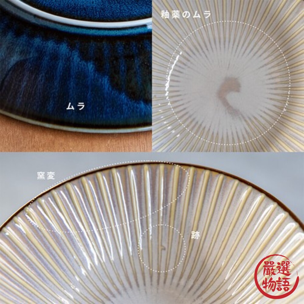 日本製 美濃燒拉麵碗 SENDAN 條紋 黃灰色 海軍藍 餐碗 湯碗 拉麵碗 飯碗 大碗 丼飯碗-圖片-5