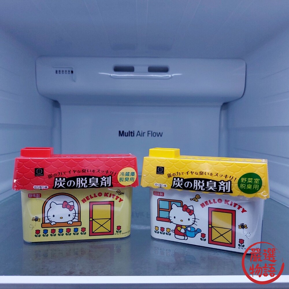 日本製 Hello kitty 冰箱脫臭劑 冷藏除臭劑 活性炭 冰箱 冷藏 冷凍 蔬果 冰箱除臭-圖片-1