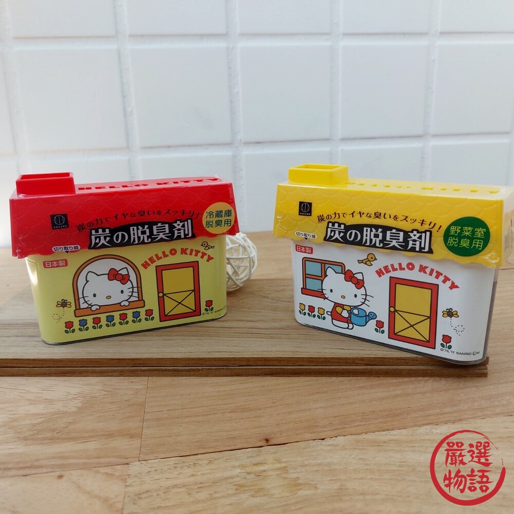 日本製 Hello kitty 冰箱脫臭劑 冷藏除臭劑 活性炭 冰箱 冷藏 冷凍 蔬果 冰箱除臭-圖片-6