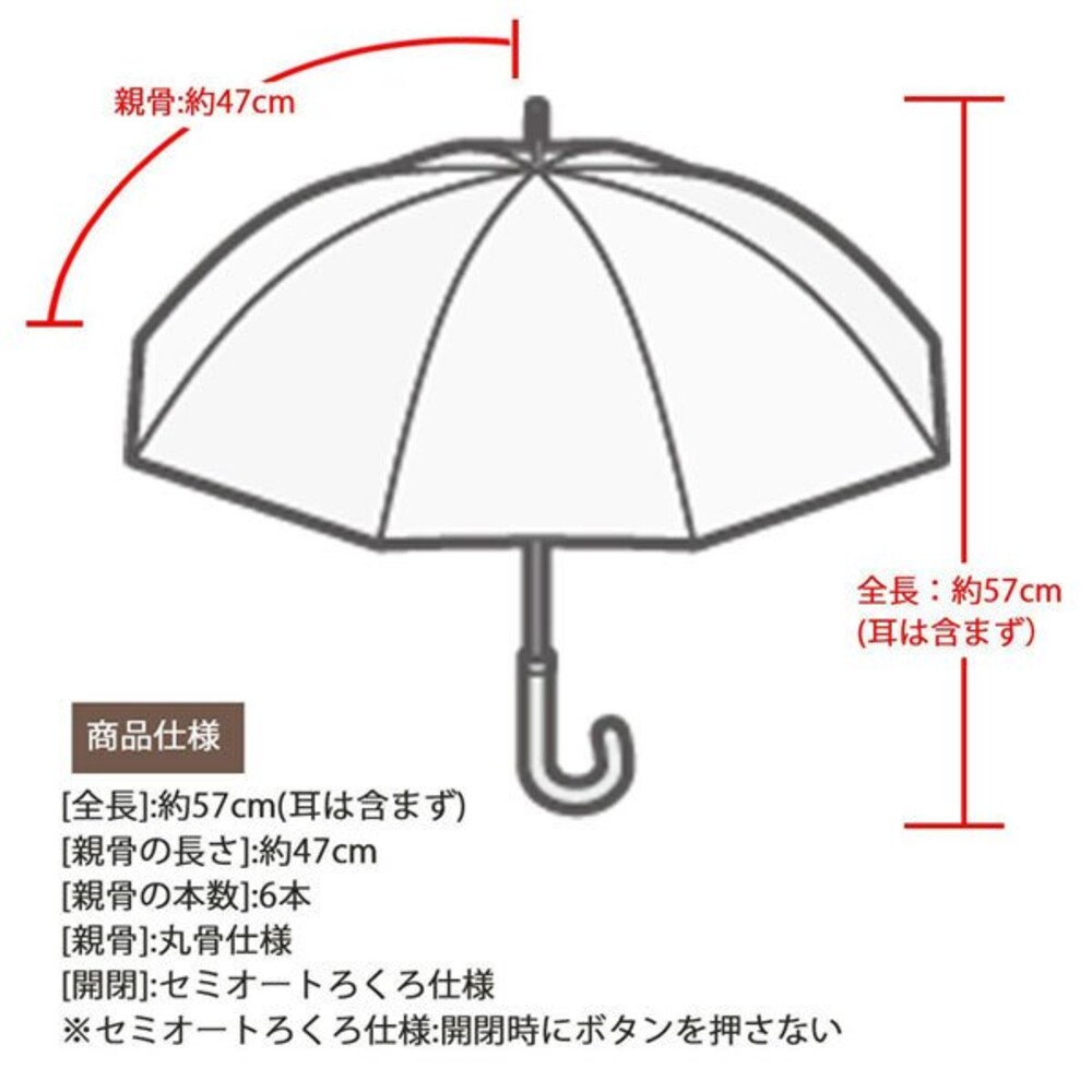 【現貨】兒童立體雨傘 直桿傘 蠟筆小新 角落生物 動感超人 炸蝦 蜥蜴 雨傘 兒童傘 造型傘 圖片