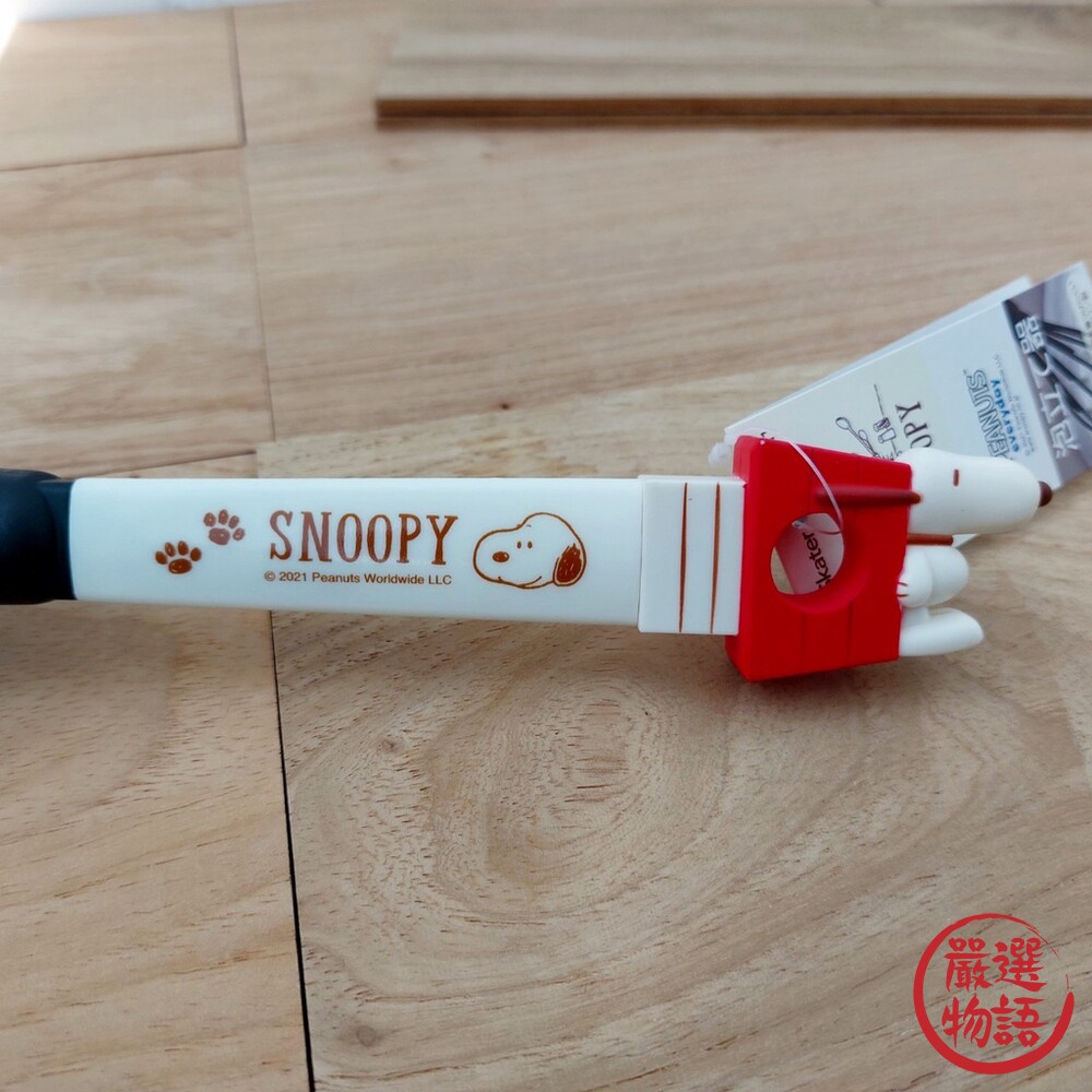 史努比 snoopy系列廚房餐具 湯匙 湯勺 打蛋器 夾子 食物夾 撈麵勺 火鍋必備-圖片-3