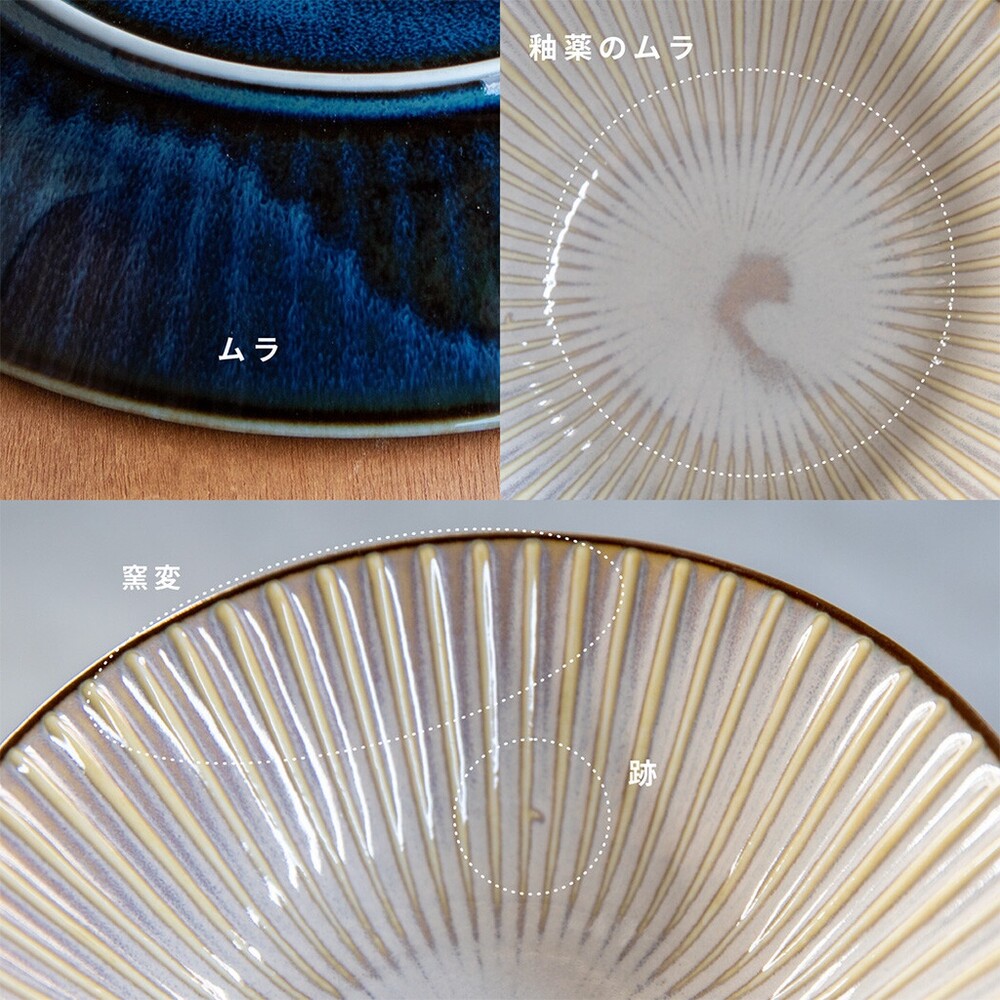 【現貨】日本製 窯變 SENDAN 22.5cm 餐盤 深盤 義大利麵盤 咖哩盤 沙拉盤 日式盤 美濃燒 圖片