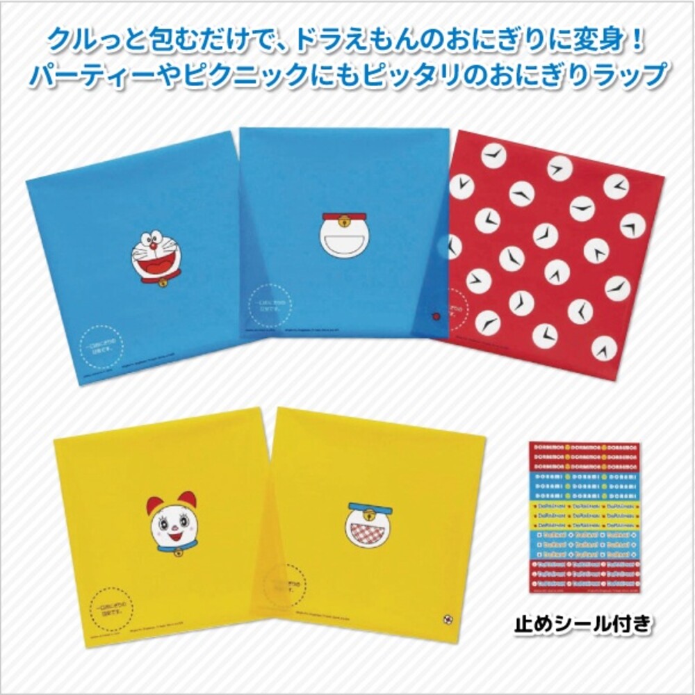 日本製 哆啦A夢飯糰包裝袋 15枚入 一次性 食物袋 野餐 賞花出遊 午餐 聚會 兒童便當 圖片