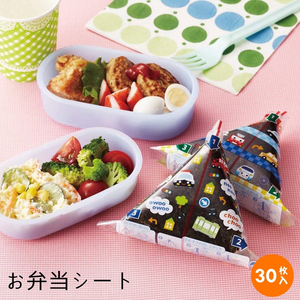 【現貨】日本製 m'sa飯糰包裝袋 30入 交通車系列 三角飯糰 食物袋 御飯糰 飯糰 野餐 午餐 早餐 圖片