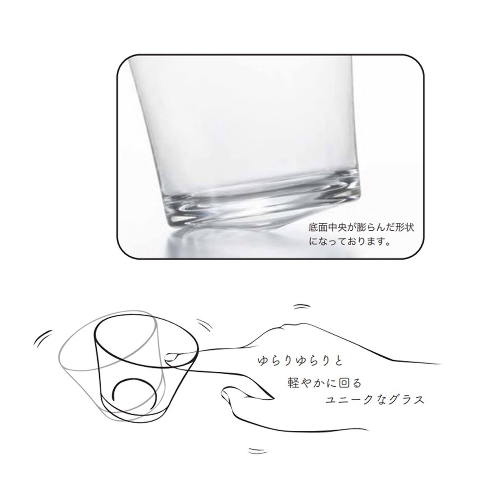 【現貨】日本製 錐底搖搖杯 啤酒杯 玻璃杯 威士忌杯 清酒杯 燒酒杯 烈酒杯 水杯 茶杯 質感玻璃杯 串燒