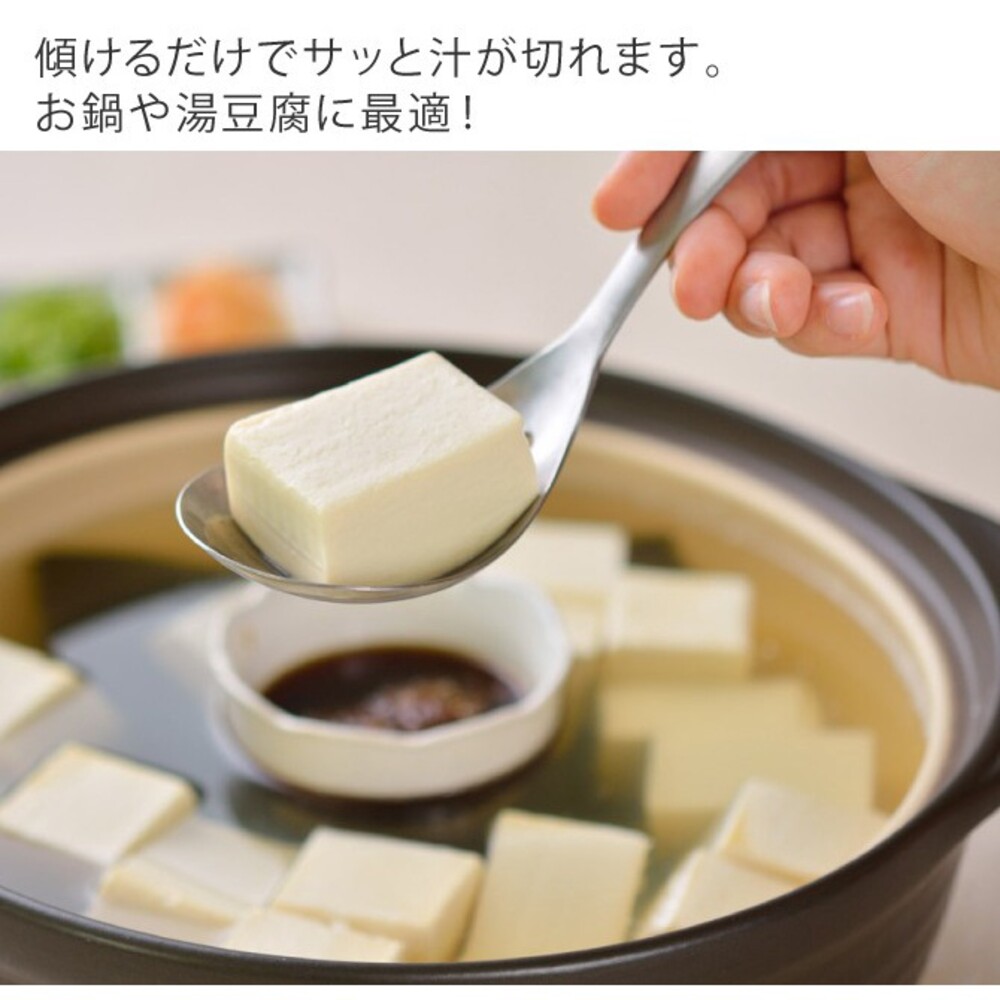 【現貨】日本製 不銹鋼瀝水勺 AUX Leye 瀝水湯匙 濾水 湯勺 大湯匙 火鍋湯匙 分菜匙 濾湯勺 圖片
