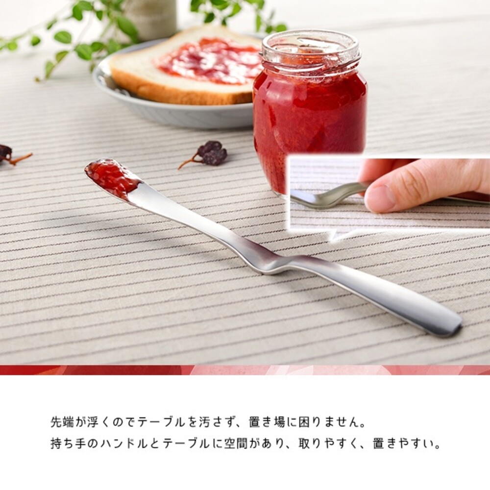 日本製 LEYE不銹鋼果醬抹刀 不沾桌 多功能 果醬勺 挖勺 攪拌棒 奶油刀 刮刀 果醬刀