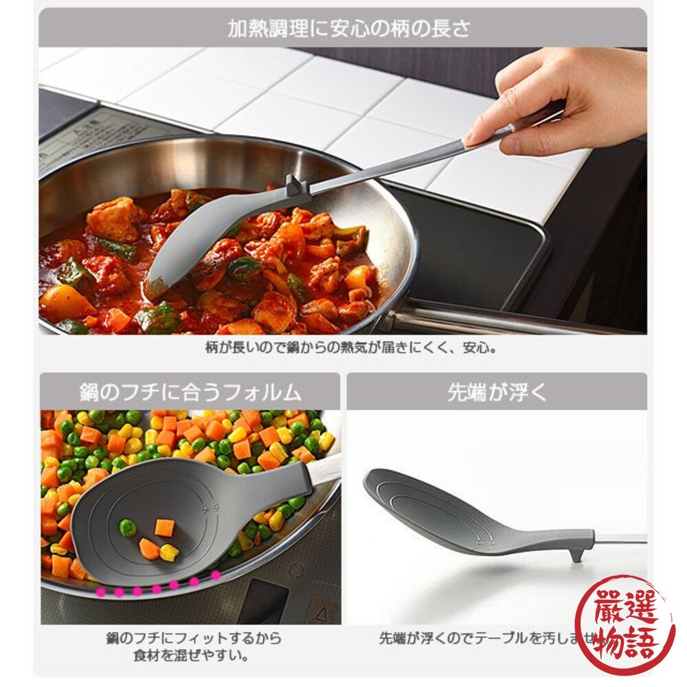 日本製 LEYE矽膠鍋鏟 有刻度 量匙 調理湯匙 可站立 烹飪勺 勺子 耐熱 不沾鍋鍋勺 煎鏟-thumb