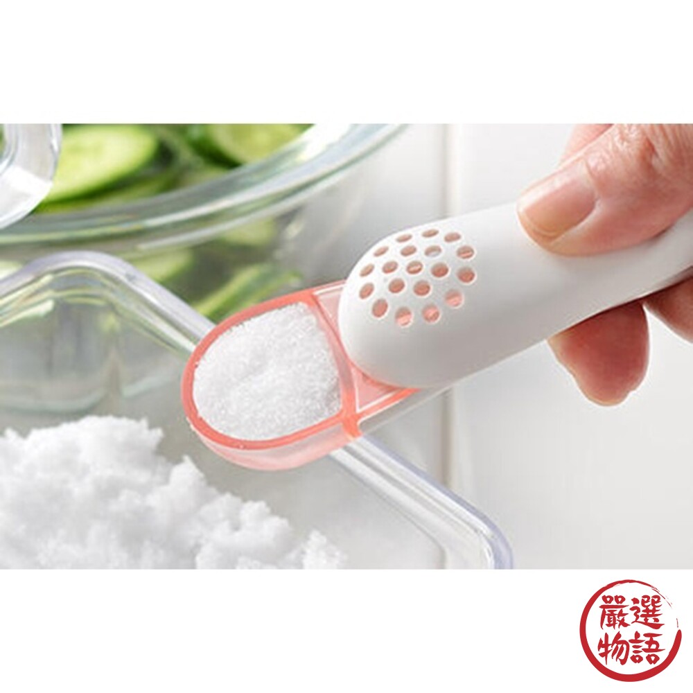 日本製 LEYE灑鹽匙 不沾手 計量 撒鹽器 調味料湯匙 均勻量匙 篩鹽器 減鹽 定量撒鹽勺-圖片-3