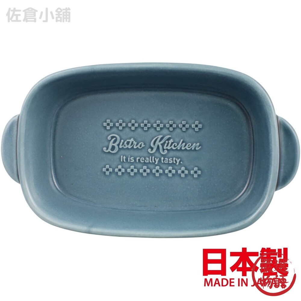 SF-015378-陶瓷焗烤盤 美濃燒 灰藍色 烤盤 烘培用具 烤箱 微波爐 焗烤 點心 義大利麵 通心麵