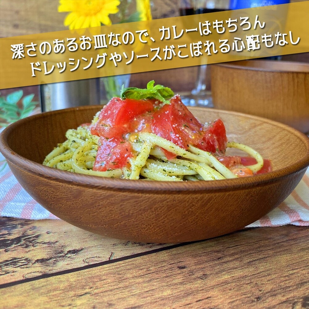 SF-015382 - 【現貨】日本製 木紋圓盤 耐熱可微波 露營餐盤 野餐 盤子 圓盤 露營 碗盤 披薩 沙拉碗 濃湯碗