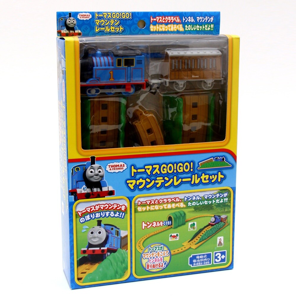 湯瑪士軌道組 湯瑪士小火車 玩具 兒童玩具 交通工具 電動火車 列車 電動軌道組 禮物