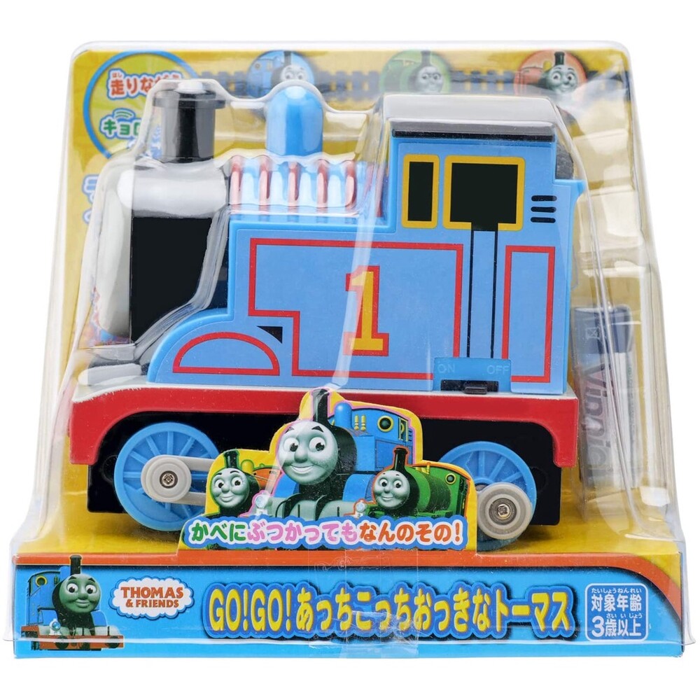 湯瑪士玩具火車 電動火車 禮物 湯瑪士小火車 自動轉向 兒童玩具 生日禮物 萬向裝置