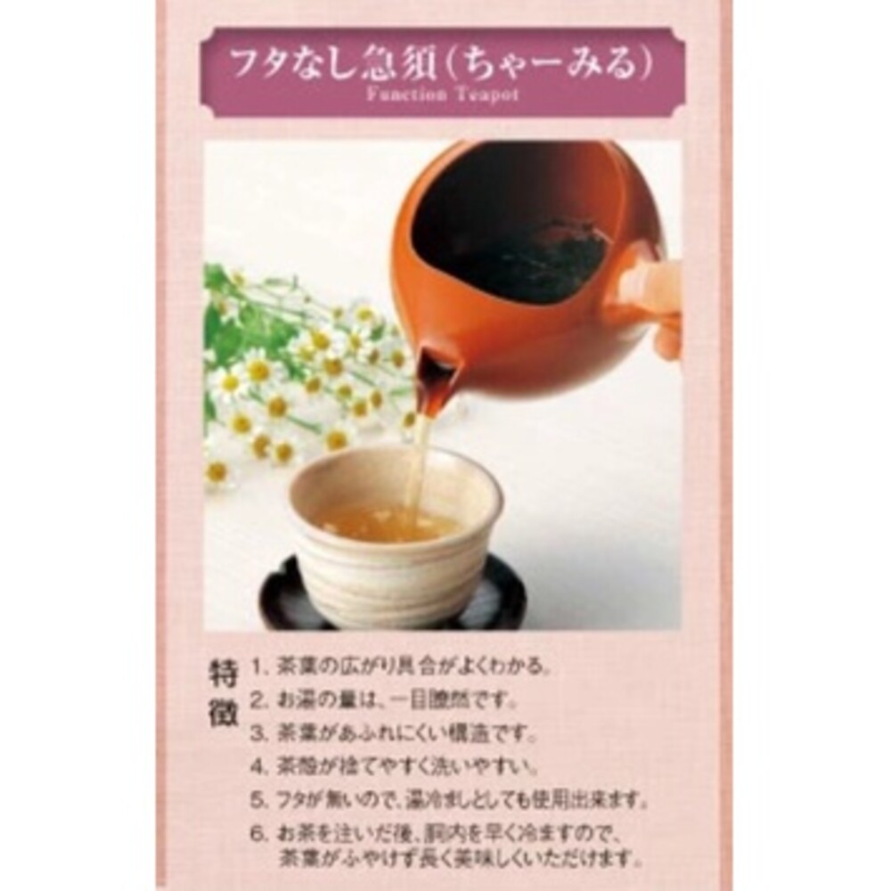 日本製 日式晶釉茶壺 無蓋 泡茶壺 熱水壺 橫手無須 傳統工藝 茶道 茶陶 泡茶 茶葉 常滑燒
