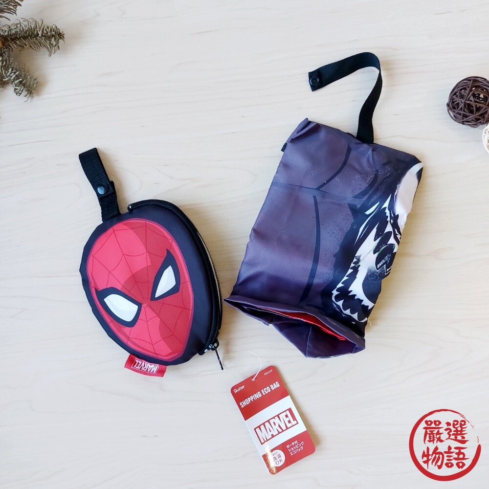 漫威購物袋 Marvel 蜘蛛人猛毒 雙面 折疊收納袋 環保袋 手提袋 英雄系列-thumb