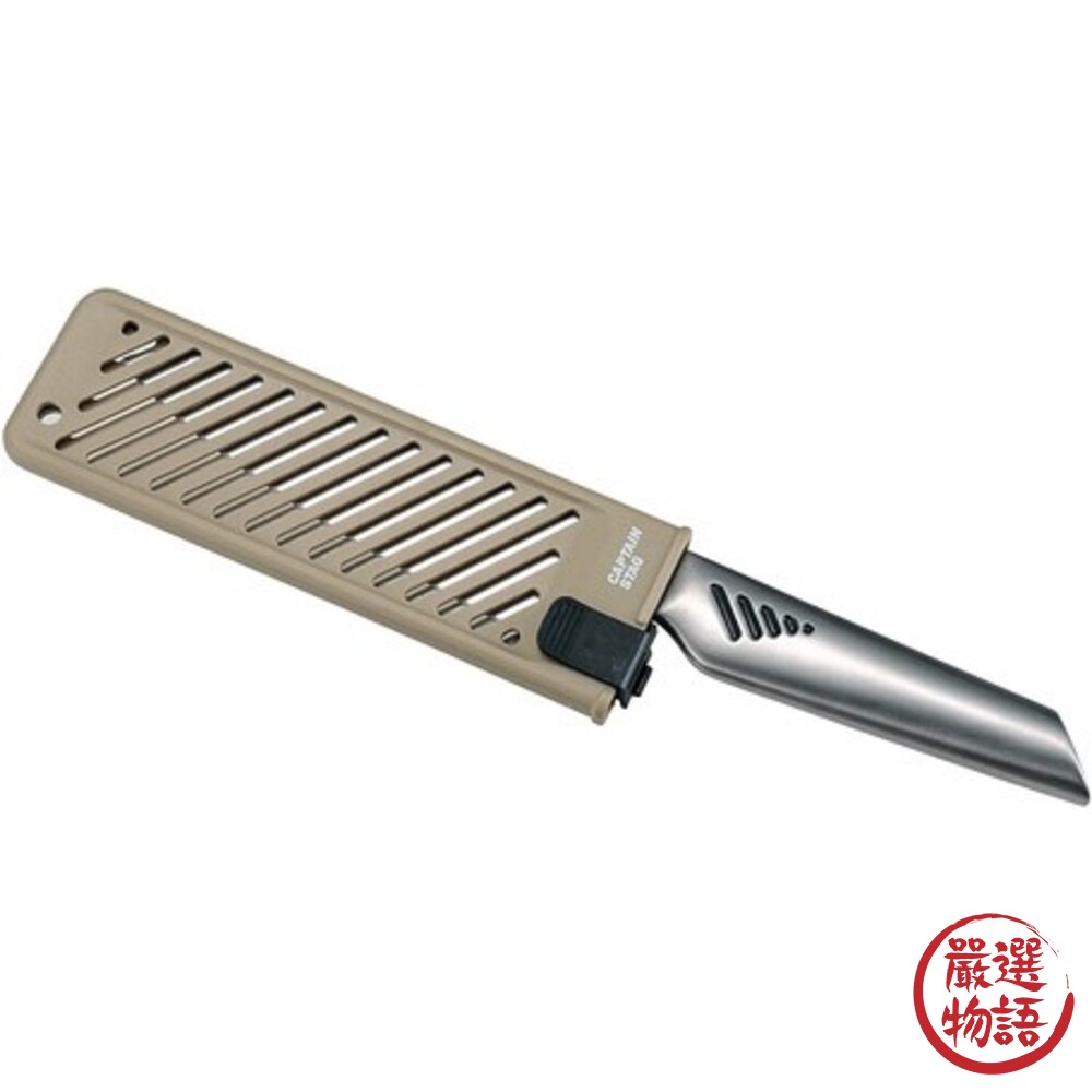 日本製 鹿牌 CAPTAIN STAG 刀具保護套 安全刀具套 刀套 保護刀具 廚房用品 露營必備-圖片-1