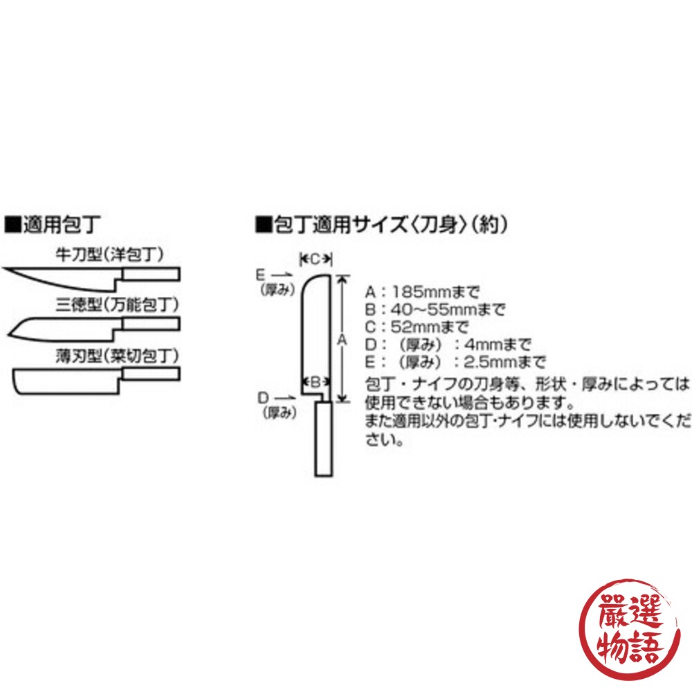 日本製 鹿牌 CAPTAIN STAG 刀具保護套 安全刀具套 刀套 保護刀具 廚房用品 露營必備-圖片-5