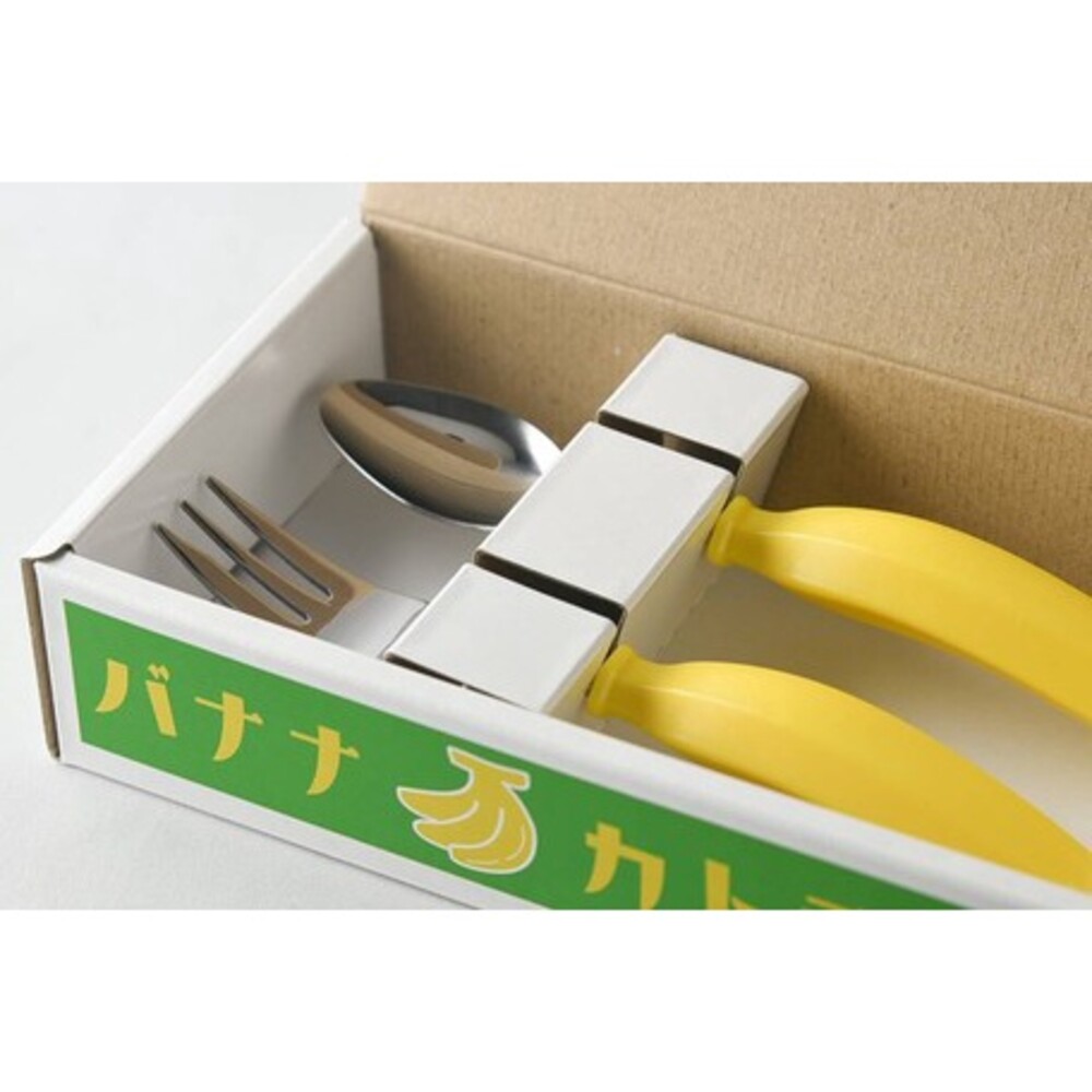 【現貨】日本製 燕三條香蕉風格餐具組 環保餐具 創意設計 兒童餐具 造型餐具 不鏽鋼餐具 湯匙 叉子