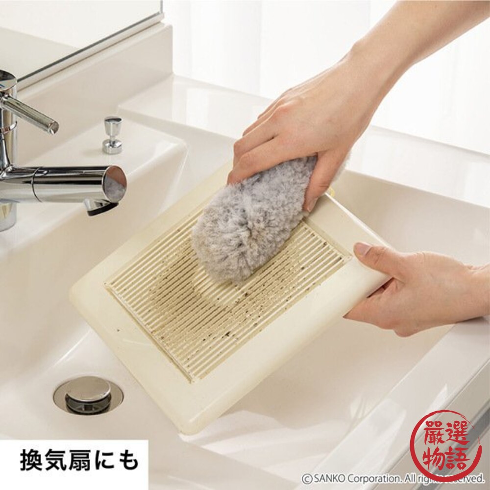 日本製 SANKO冷氣清潔刷 濾網清潔 縫隙刷 抗菌 換氣扇 冷氣濾網 空調 免清潔劑 除灰塵-圖片-5