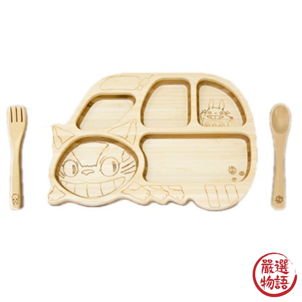 日本製 龍貓兒童餐盤組 竹製餐具 湯匙 叉子 分隔餐盤 餐盤 兒童餐盤 天然木 宮崎駿 吉卜力-圖片-2