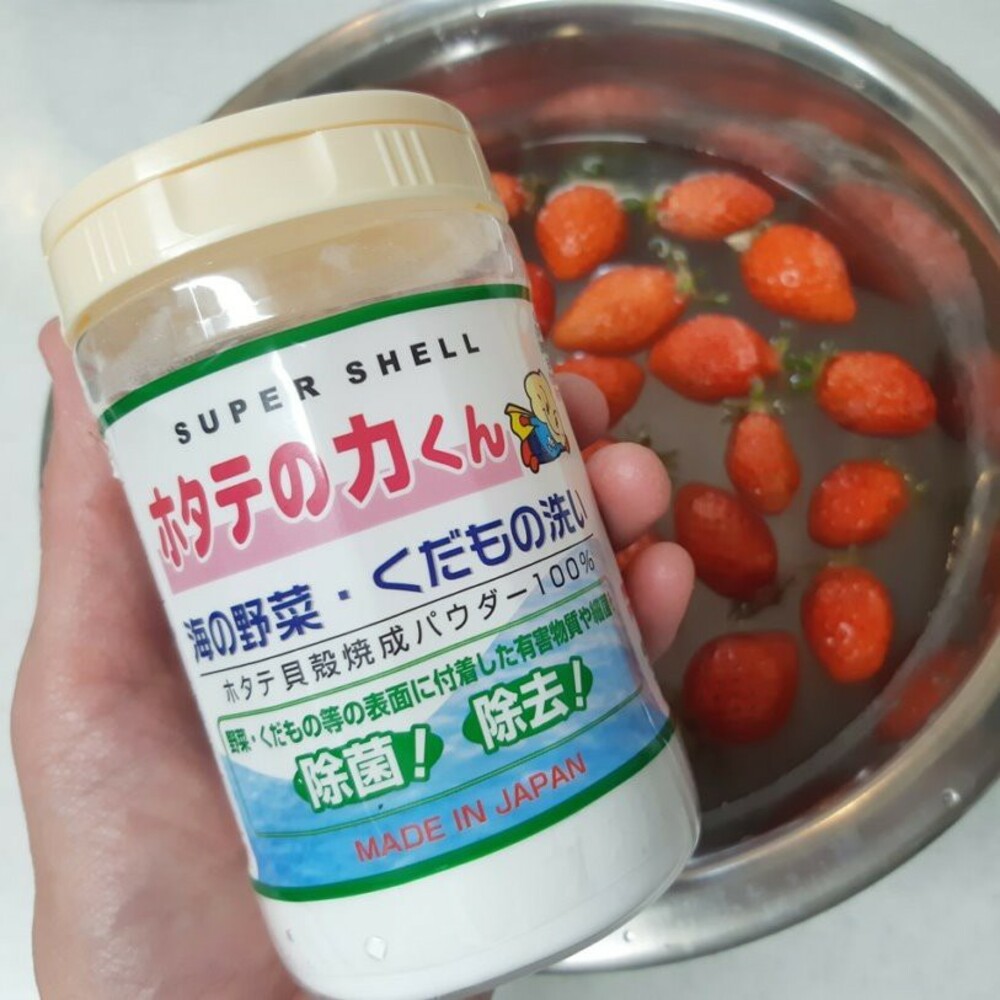 【現貨】日本製漢方研究所 貝殼粉 萬用清潔粉 蔬果洗劑 水果 蔬果 蔬菜 生菜 天然扇貝粉 圖片