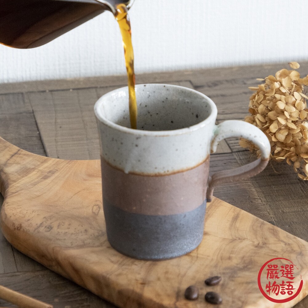 日本製 漸層陶瓷馬克杯 280ml 陶瓷杯 咖啡杯 水杯 質感茶杯 馬克杯 手工製造 三色漸層-圖片-4