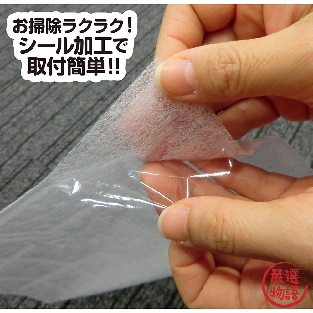 日本製 浴室換氣扇防塵紙 15cm六枚入 防塵紙 防塵 過濾網-圖片-3