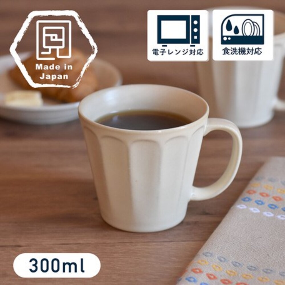 【現貨】日本製 象牙白陶瓷馬克杯 咖啡杯 茶杯 杯子 水杯 牛奶 杯 下午茶 美濃燒 ins風 早午餐 圖片