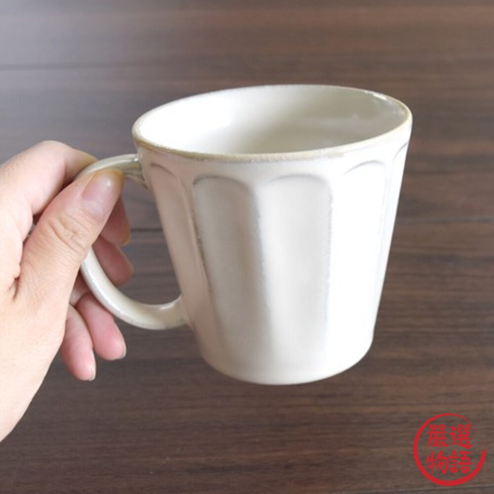SF-015474-日本製 象牙白陶瓷馬克杯 咖啡杯 茶杯 杯子 水杯 牛奶 杯 下午茶 美濃燒 ins風 早午餐